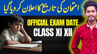 Class 11 12 Board exam official date has been announced | Official Exam date Karachi board