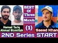 Hamad Tariq//Ahmad Bismillah VS Saeed Khan..2ND Series🔥 (Best of three) Match (1)🏏..#cricket