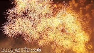 2016 赤川花火大会【エンディング「希望の光・しあわせ花火」】伊那火工堀内煙火店 26th Akagawa fireworks 2016