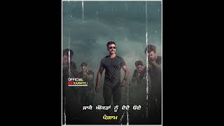 Paigaam : Hardeep Grewal | Latest Punjabi Song 2022 | New WhatsApp status video