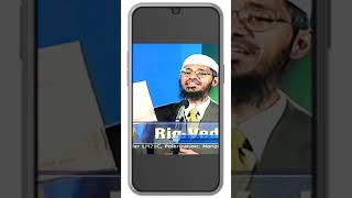 The Holy Vedas। পবিত্র বেদ। Dr. Zakir Naik