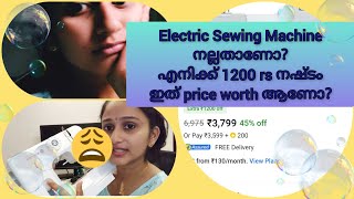 SingerM1005 Electric Sewing Machine Review /Malayalam #beginners#athira