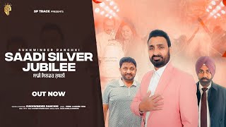 Saadi Silver Jubilee | Sukhwinder Panchhi | Official Audio | Latest Punjabi Songs 2025