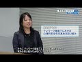 【働き方改革】取り組みのご紹介（株式会社ワカルク）｜第４回「tokyoテレワークアワード」