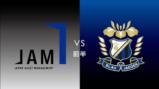 F7SL2019 ソサイチ関東リーグ3部A：最終節 第2試合【前半】FC JAM vs BLAUJAEGER FC