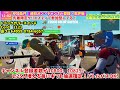 【フォートナイトライブ】スイッチ歓迎★バトルパスギフト！スキンギフト抽選！スキンコンテスト＆鬼ごっこ＆カスタムマッチ★目指せ年内 登録者10万人？！初見さん＆見る専さん大歓迎 全機種ok★live１