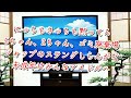 はい、さようなら電通様とその取り巻きさん！ my original ai song