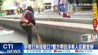 【每日必看】傻眼! 純粹心情不好 中年男拿石頭\