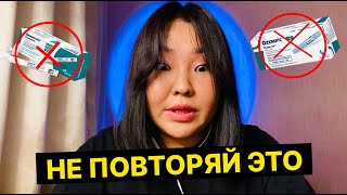 ОЗЕМПИК ИЛИ СЕМАВИК? НЕ ПОВТОРЯЙ МОИ ОШИБКИ +20КГ ЧУДО ЭТО ИЛИ ОБМАН