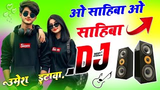 O Sahiba O Sahiba Dj Umesh Etawah | Love Dholki Mix | Dj Remix | Hindi Old Song | Dj Umesh Etawah