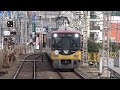 【京阪本線】御殿山駅を通過する電車を撮影してきた