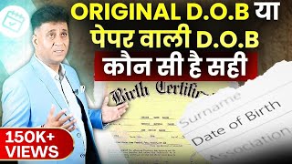 Original vs Documented Date of Birth | Kaun si Dob Maane | Dob | Numerology | Arviend Sud