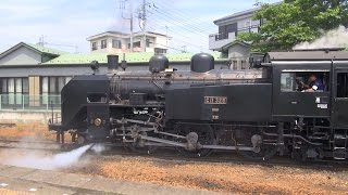 From the back of the Japanese steam loco C11 \