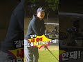 골프 에이밍 방향 설정 하는 꿀팁 ⛳️ l 일상골프 티샷