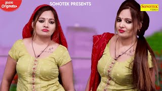 सोनम का हॉट डांस | Chhori Bindass Dj Remix | Sonam New Dj Dance | New Haryanvi Dj Song | Dance Video