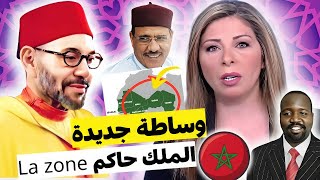 شاهد تعليق الاعلام الفرنسي على وساطة جديدة لملك المغرب محمد السادس لتسهيل خروج رئيس النيجر السابق