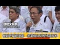 2016.10.07 人民健康優先 500位彰化醫師力挺縣府駁回台化燃煤許可