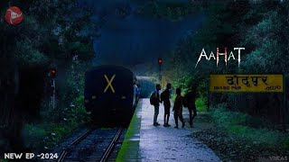 Aahat New Episode 2025 || डर का असली एहसास | डर का असली एहसास #aahat Horror Films | New Horror Show