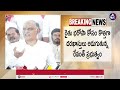 రుణమాఫీపై రేవంత్ కు హరీష్ రావు వార్నింగ్.. harish rao warning to congress govt cm revanth mic tv