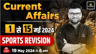 1- 15 May Current Affairs 2024 | Current Affairs Revision By Kumar Gaurav Sir