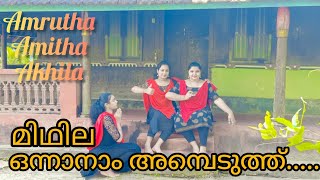 onnanamambaduthu|ramayanamasamsong|devotionalsong|midhilaalbum|malayalamdevotionalsong|sreeramansong