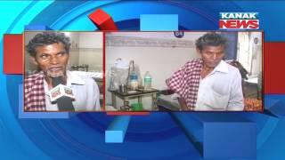 Doctor Provides Financial Support To Poor Patient In VIMSAR, Burla