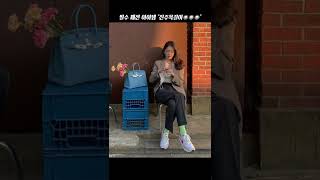 진주목걸이가 꼭 필요한 이유 (feat. #강민경 #김나영)