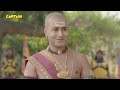 महाराज कृष्ण देव राय ने दी तथाचार्य को मृत्यु की सजा तेनाली रामा tenali rama