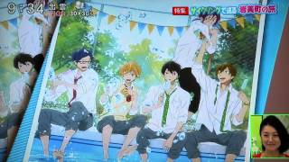 アニメ Free! スパイス サイクリングで巡る岩美町の旅