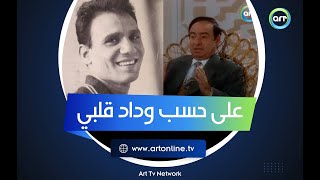 رأي صباح فخري في \