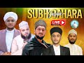 #Live Now | Jashn E Subh E Bahara'an || Syed Abdul Qadir Qadri | Syed Mahin Ali || Hassan Mir || Una