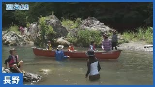 #15 海につながる長野県　第15回 海につながる川で遊ぶ｜海と日本PROJECT in 長野