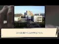 神奈川県高校一覧　『青山学院横浜英和高等学校』のご紹介