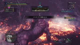 【MHW】小ネタ　エクリプスメテオのジャンプ回避(ベヒーモス・マルチ)