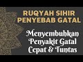 RUQYAH SIHIR PENYEBAB GATALDAN PENYAKIT KULIT - SEMBUHKAN GATAL TOTAL DAN CEPAT