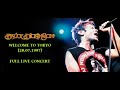 Bruce Dickinson - Welcome To Tokyo (SUPER-RARE full live concert!)