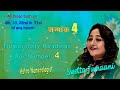 Numerology for No.4 (With Subtitles), मूलांक 4, जन्मांक 4, Birth Date 4, Mulank 4