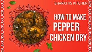 ಚಿಕನ್ ಪೆಪ್ಪರ್ ಡ್ರೈ | Chicken pepper Dry | ತುಂಬಾ ಟೇಸ್ಟಿ ಆಗಿರುತೆ | ಸುಲಭವಾಗಿ ಮನೆಯಲ್ಲಿ ಮಾಡ್ಬೋದು