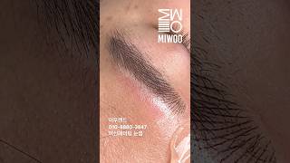 [미우랜드]머신페더링 남자눈썹 #반영구화장 #반영구아카데미 #hairstroke #eyebrows #microblading #머신페더링