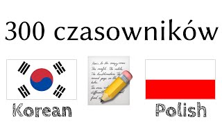 300 czasowników + Czytanie i słuchanie: - Koreański + Polski