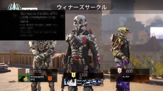 bo3配信　　初見さんいらっしゃーーーーーーーーい