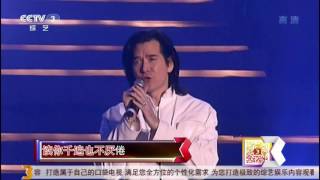 2007-06-22 费翔(Fei Xiang)Kris Phillips 读你中华情相约天水