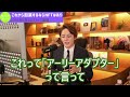 【青汁王子切り抜き】nftで儲ける方法～起業するならnftはありです～