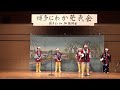 博多にわか五月会　～ ニヤリとさせられる一口にわかや掛合いにわか ～【令和3年度 博多仁和加発表会】～今週の博多にわか！