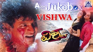 Vishwa I Kannada Film Audio Juke Box I Shivaraj Kumar, Suchithra | Akash Audio
