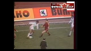1986 Dynamo (Kiev) - FK Dukla (Prague) 3-0 Cup winners Cup. 1/2 final, 1st match, review 1