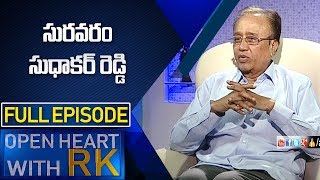 Suravaram Sudhakar Reddy Open Heart With RK Full Episode |  ABN Telugu