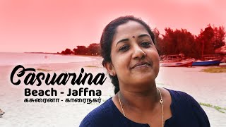 Casuarina Beach - கசுரைனா - காரைநகர்    |  Karainagar Jaffna Sri Lanka | Travel Vlog 16  | tamilvlog