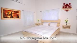 אתר וילאס מציג: וילה אחוזת אדל בעבדון Villas.co.il