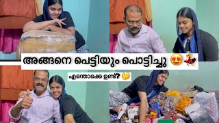 🛍️അങ്ങനെ പെട്ടി പൊട്ടിക്കലും കഴിഞ്ഞു😌 എന്തൊക്കെ ഉള്ളത് എന്ന് കാണണ്ടേയ്👀❤️ | Family | Malayalam |